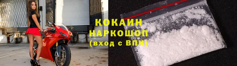 Cocaine VHQ Грязи