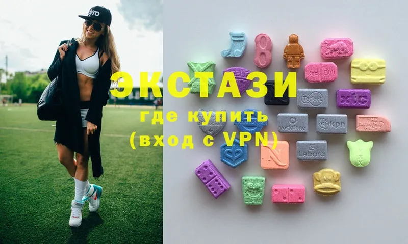 купить  цена  Грязи  Ecstasy DUBAI 